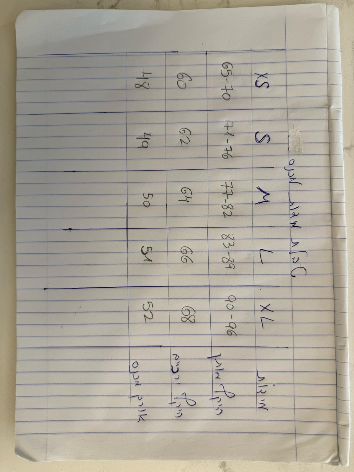 מכנס קצר פרנץ טרי - שחור פחם
